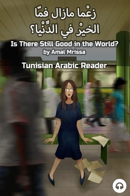 Amal Mrissa Matthew Aldrich Is There Still Good in the World? (Taschenbuch)