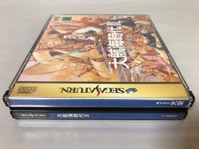 Daikoukai Jidai II 2 Uncharted Waters Sega Saturn SS Koei Japan Import Tested