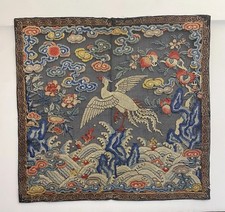 Antique Chinese Embroidered Mandarin Square Pheasant Civil Rank Badge