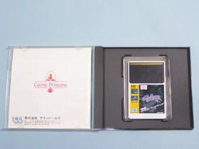 NEC PC Engine Cyber ​​Core Cyber ​​Core HuCARD