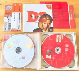 Obi D ShokutBKu 2 D2 Dreamcast