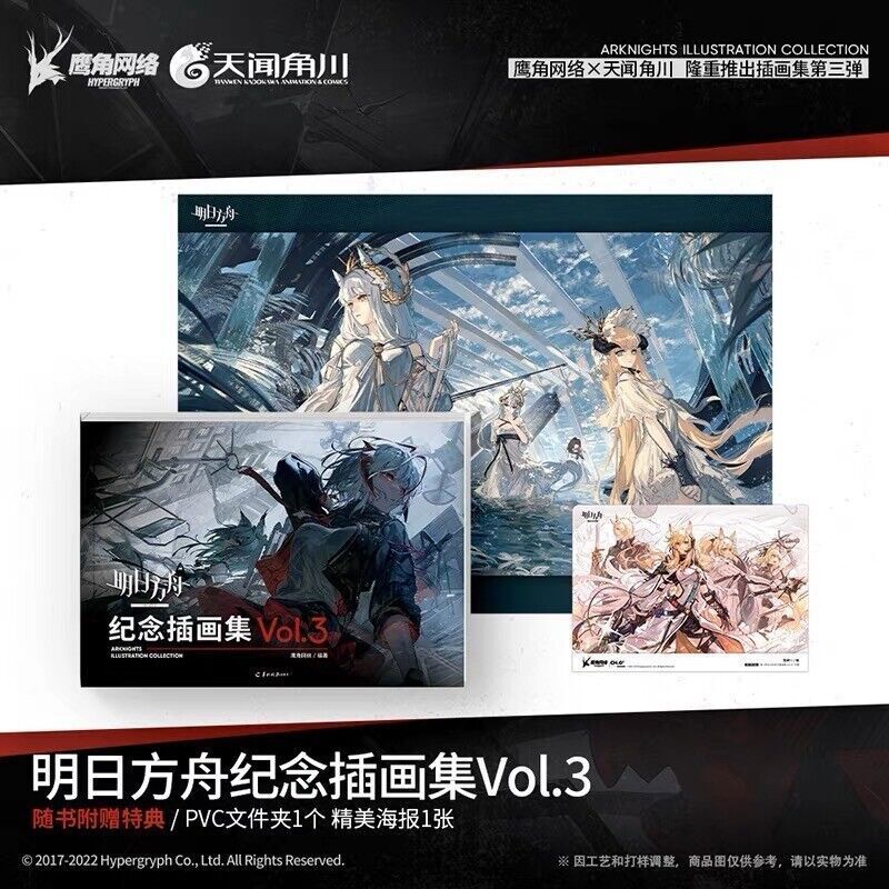 Arknights Official Art Book Vol.3 with SP Card Illustration