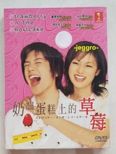 Japanese Drama Strawberry on Shortcake DVD English Subtitle for