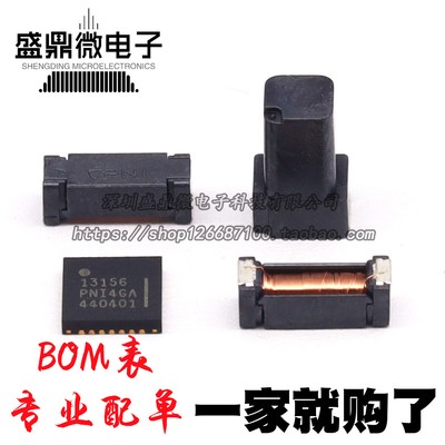 A set of RM3100 PNI geomagnetic sensors