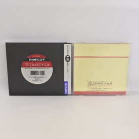 BERAVOMAN BERABOMAN PC Engine Hu 2131 pe
