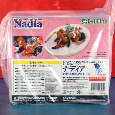 Nadia, le secret de l'eau bleue en streaming ou téléchargement