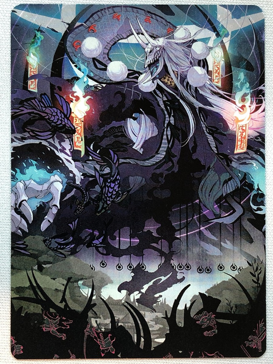MTG Art Series: Kamigawa: Neon Dynasty Echo of Death's Wail Art Card NM/M MTG Art Series: Kamigawa: Neon Dynasty Echo of Death's Wail Art Card NM/M