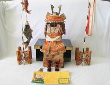 Japanese Samurai Kabuto Yoroi