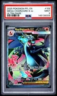 2025 POKEMON PFL EN-PHANTASMAL FLAMES ULTRA RARE #109 MEGA CHARIZARD X EX PSA 9