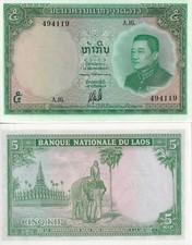Laos 5 Kip ND 1962 P 9b King S Vong Elephant UNC MINOR FOXING