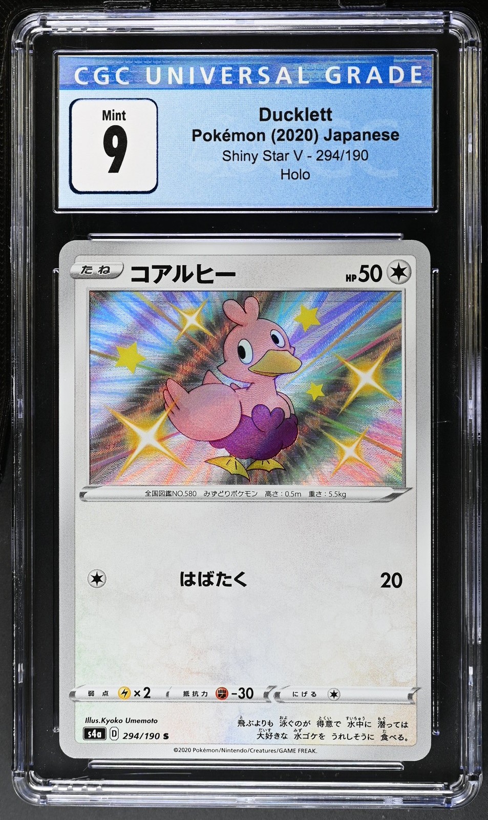 Ducklett 294/190 Shiny Rare Holo Shiny Star V Pokemon Japanese CGC 9 Mint