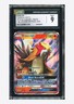 Pokemon CGC 9 Entei GX Holo 2017 10a/73 Shining Legends English