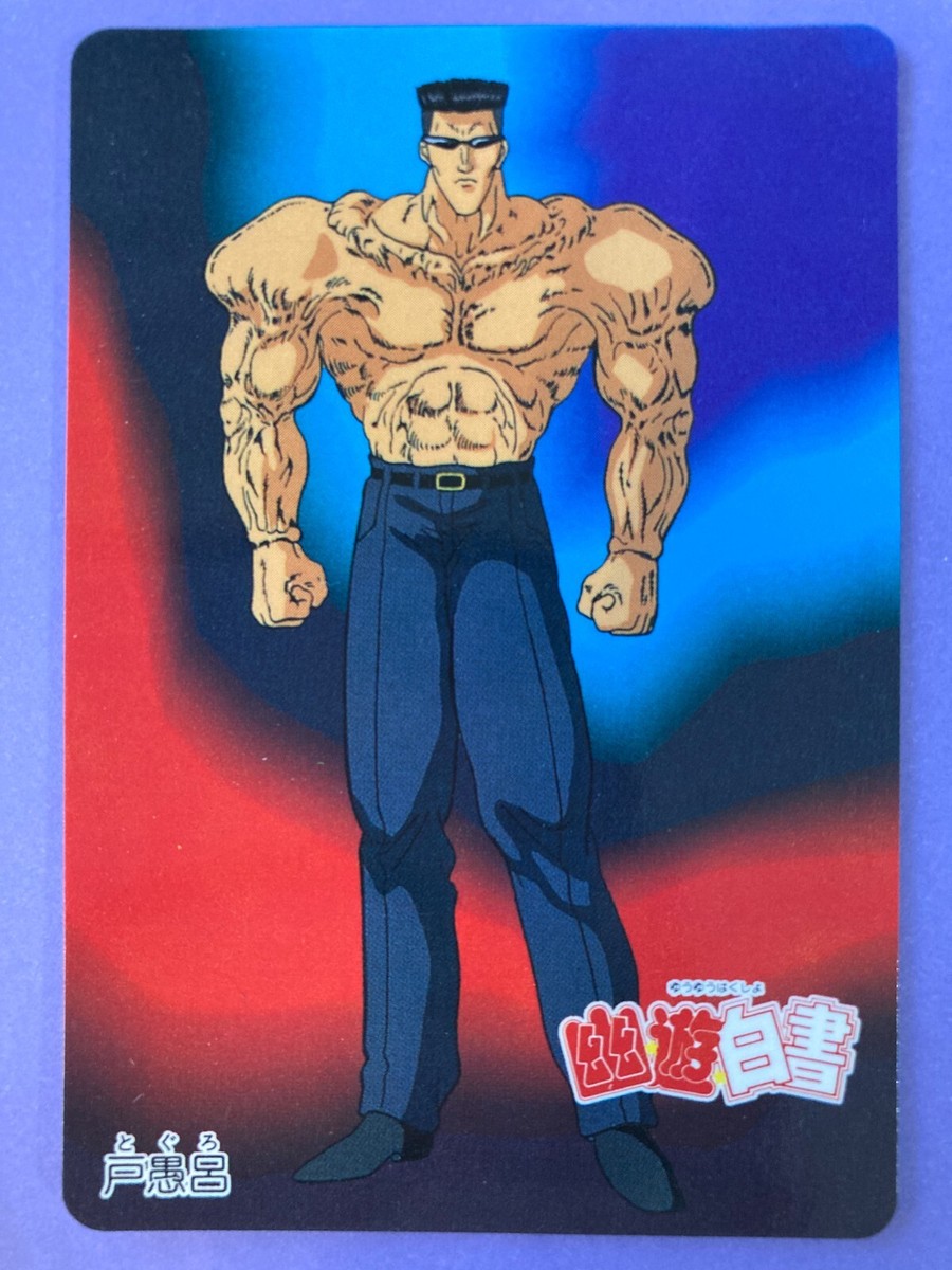 Toguro Brothers Yu Yu Hakusho Card No. 7 Banpresto Bandai Japanese