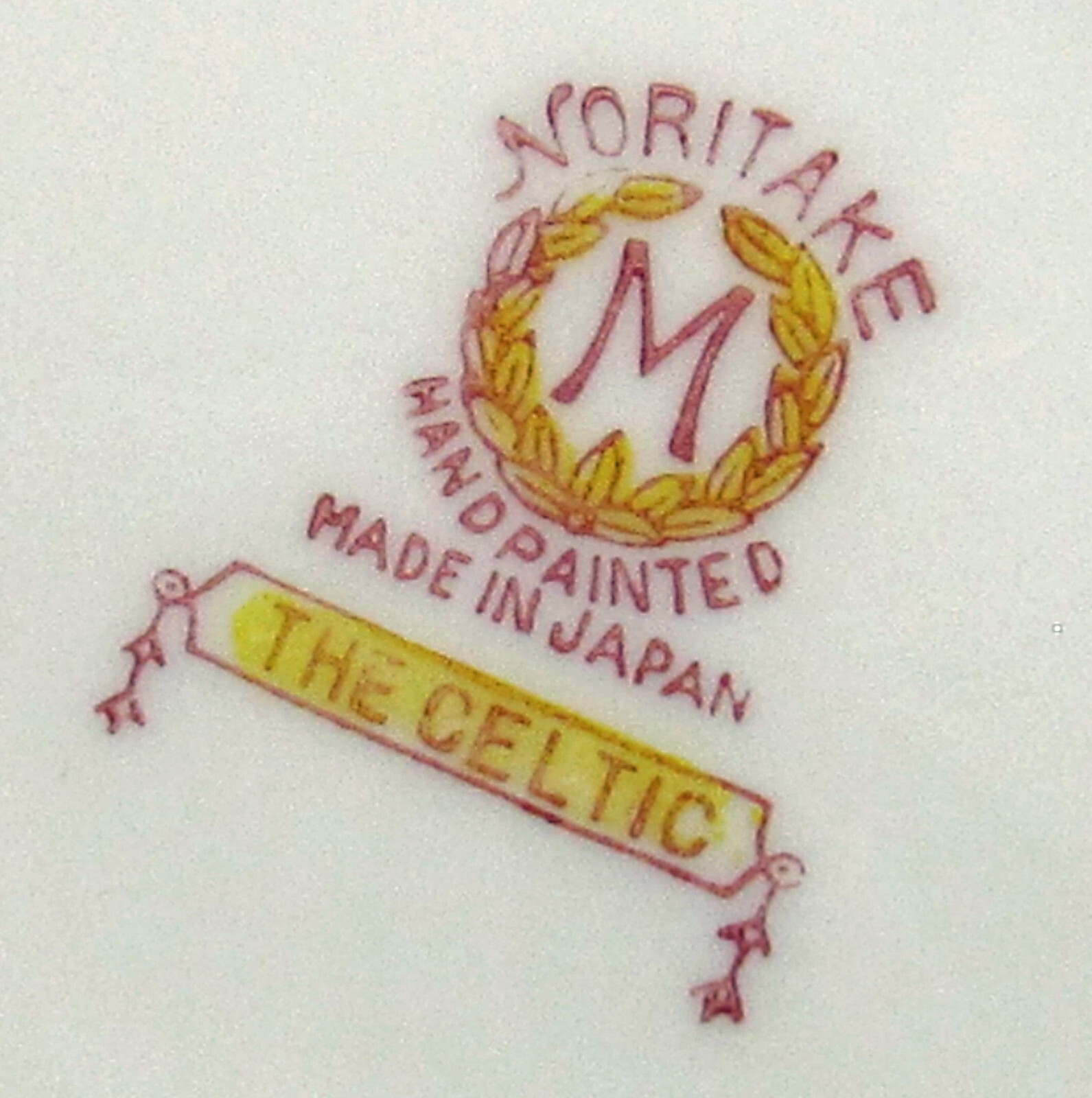 The Celtic by Noritake Oval Gravy Dish with Attached Underplate Vintage