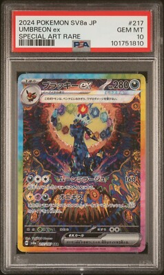 PSA 10 GEM MINT Umbreon ex SAR 217/187 SV8a Terastal Festival