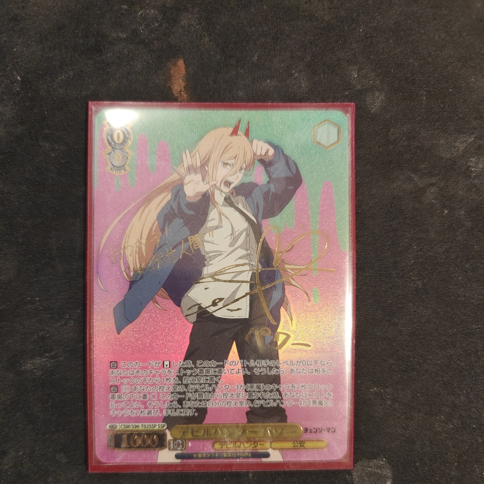 Signed Weiss Schwarz Chainsaw Man Devil Hunter Power CSM/S96-T02SSP Bushiroad
