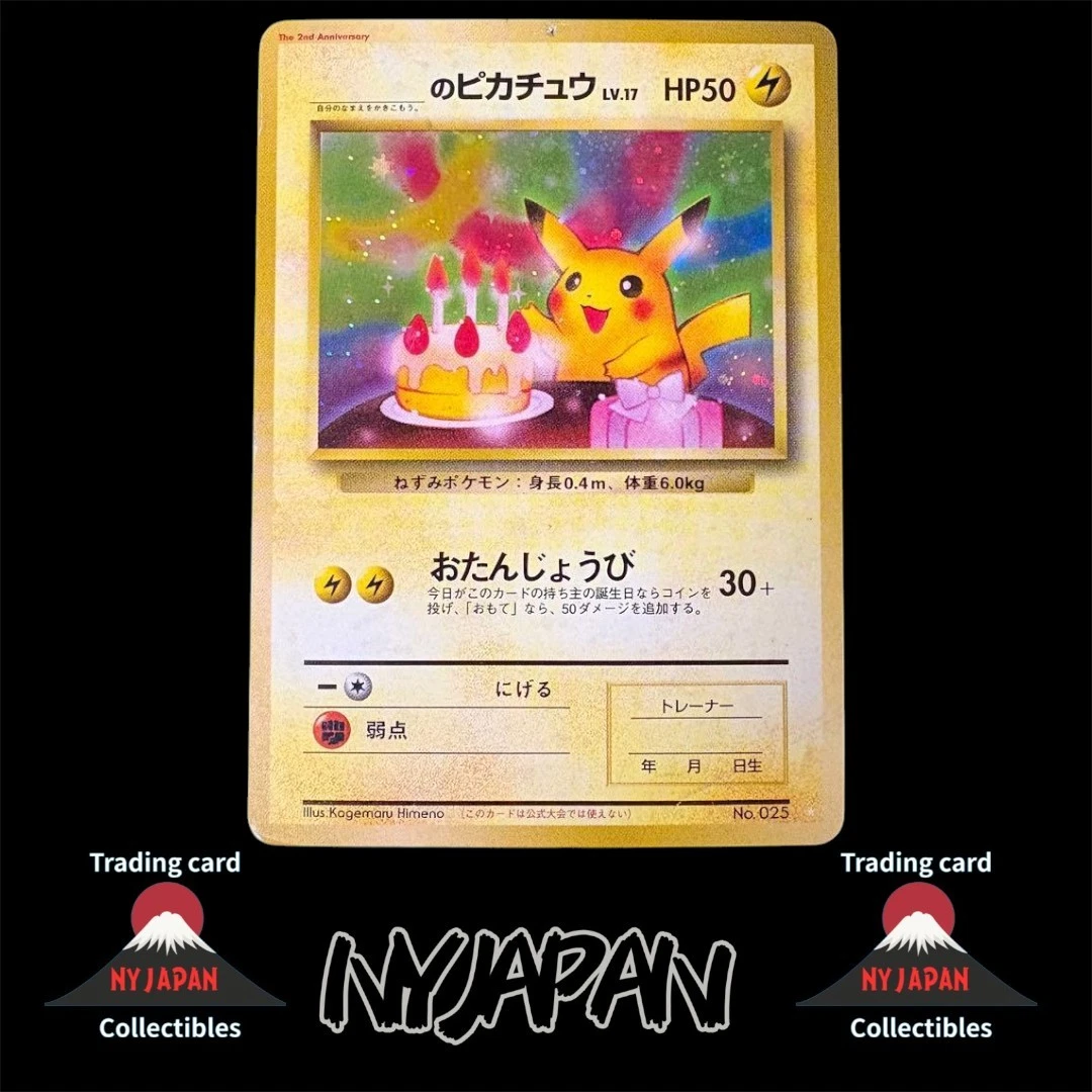 Birthday Pikachu for sale | eBay