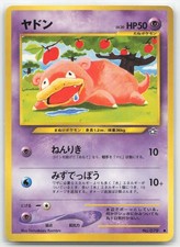 Slowpoke (073) Common Neo Genesis 2000 073/111 Vintage - Pokemon LP (Japanese)