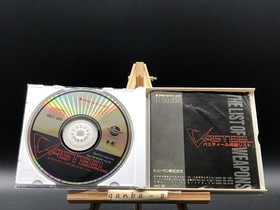 Vasteel (PC Engine TurboGrafx-16 ,1990) from japan