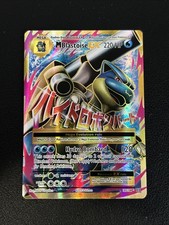 Pokémon TCG Mega M Blastoise EX Evolutions Full Art Ultra Rare Holo Card 102/108