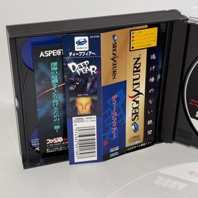 Deep Fear GS-9189 SEGA SATURN Japanese with spine card
