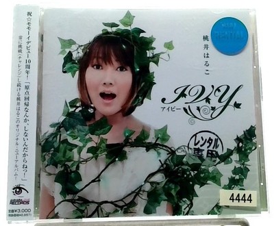 Haruko Momoi CD 10th Anniversary Album IVY OBI Voice Actor Japan