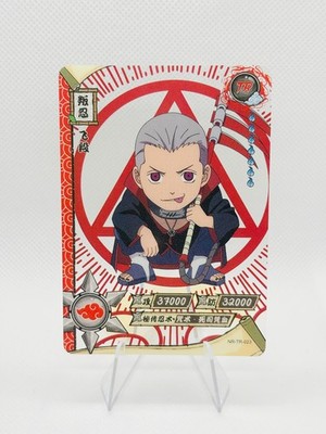 Hidan TR (NR-TR-023) Kayou Naruto CHINESE Tier 3 Exclusive