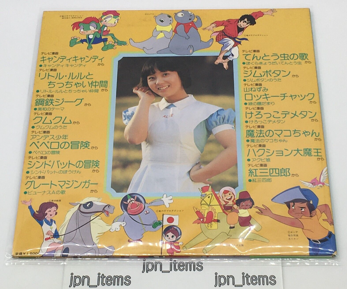 7” off course Wasureyuki / Mizuirazu no gogo ETP20074PROMO EXPRESS Japan Vinyl プロモ /00080 Kudo Shizuka 
