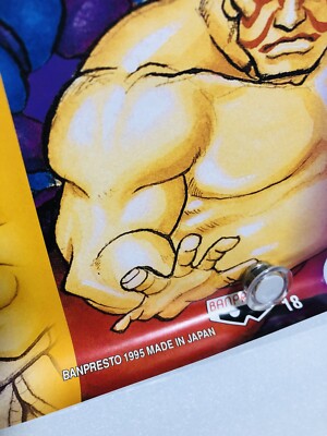 Street Fighter Ⅱ : Capcom 1991/1995 Arcade Loot B2 Size Limited