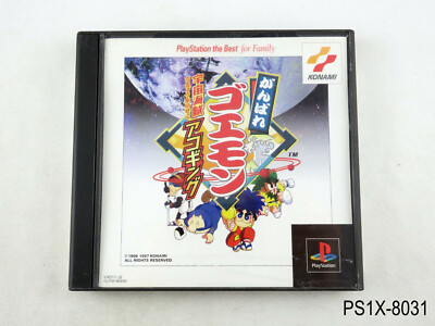 Ganbare Goemon Uchukaizoku Akogingu Sony Playstation 1 Ps Ntsc Japan Comlete Good Condition 4988602008135 Ganbare Goemon Uchukaizoku Akogingu Sony Playstation 1 Ps Ntsc Japan Comlete Good Condition 4988602008135