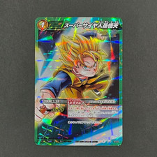 S0007 Son Goten Promo MIracle HOLO Miracle Battle Carddass Japanese Dragon Ball