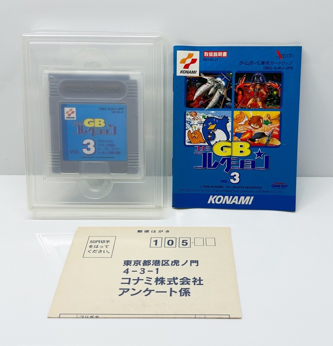 Konami GB Collection Vol. 3 Nintendo GameBoy Japan Game Used Konami GB Collection Vol. 3 Nintendo GameBoy Japan Game Used