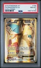 2016 POKEMON XY EVOLUTIONS #106 FULL ART/DRAGONITE EX PSA 8