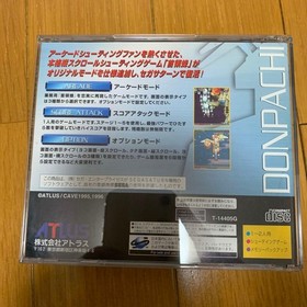 shuryou hachi donpachi Sega Saturn Japanese Version