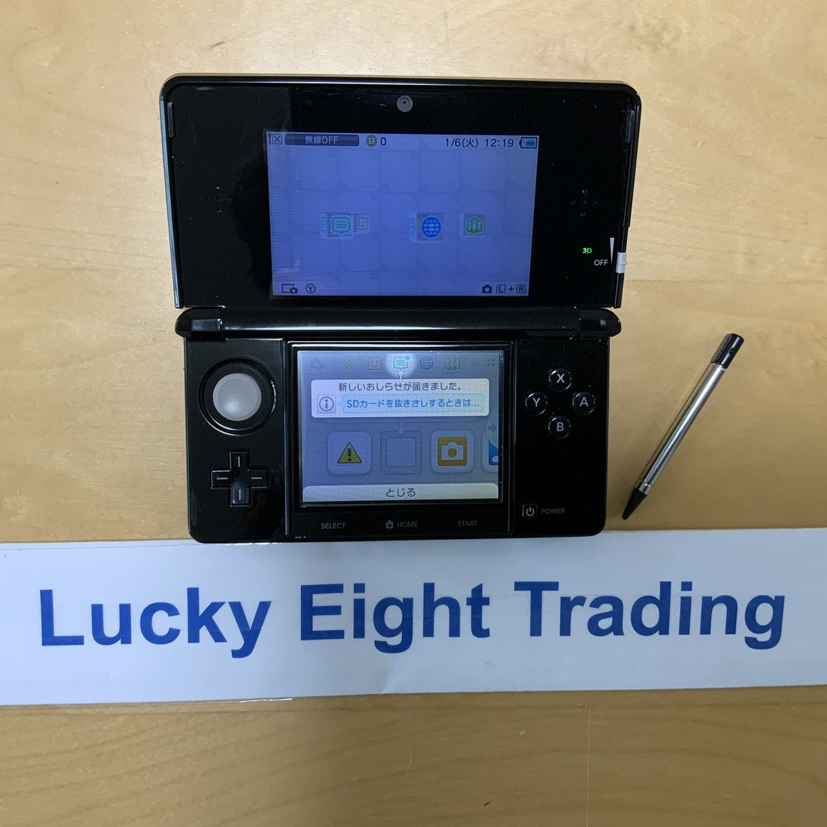 Nintendo 3DS Clear Black Console Charger Japanese ver [CC] | eBay