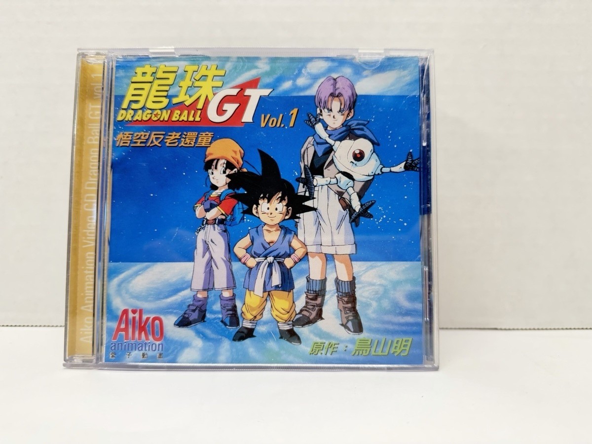 Dragon Ball GT Volumes 1 2 8 9 17 Cantonese VCD Video CD Aiko