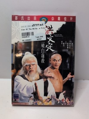 Clan Of The White Lotus Shaw Brothers DVD NEW SEALED HK