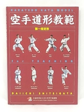 Karatedo Kata Model Daiichi Shiteigata Japan ...
