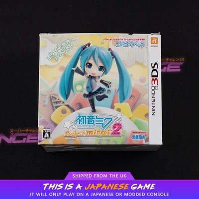 Hatsune Miku: Project Mirai 2 (Puchipuku Pack) 3DS Nintendo NTSC-J Japanese CIB