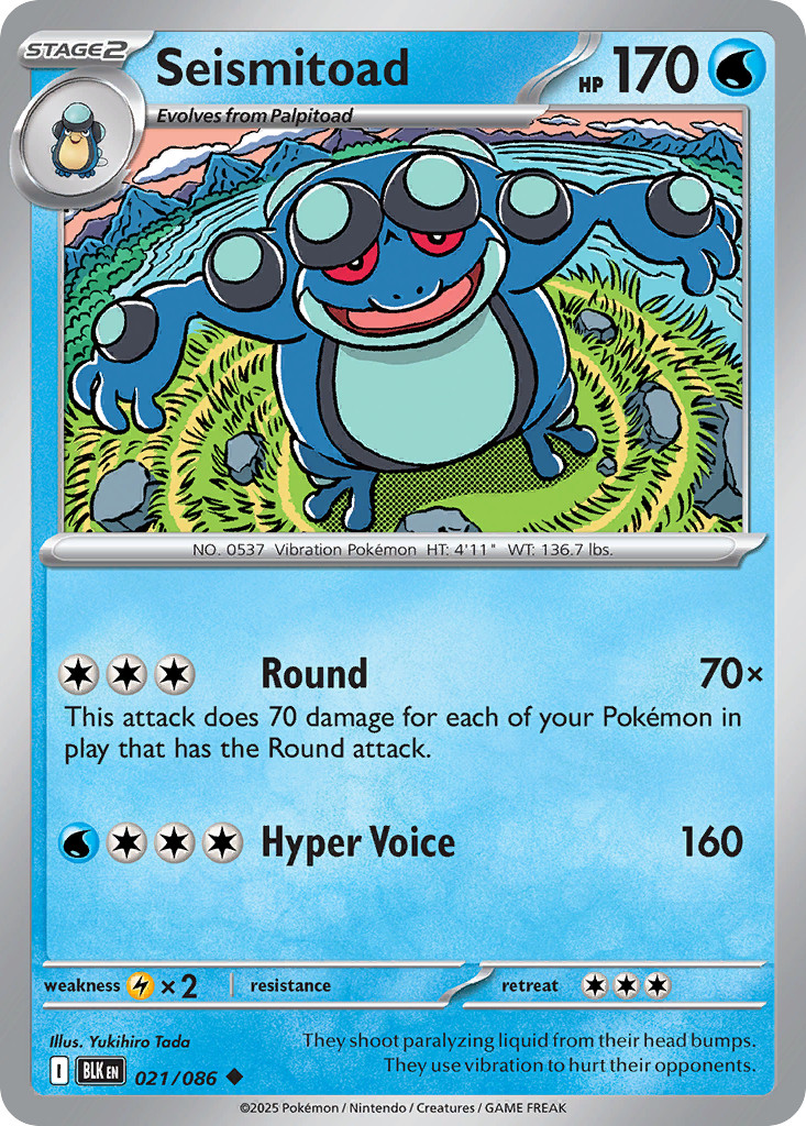 Seismitoad 21/86 Uncommon | Black Bolt | Pokemon Card