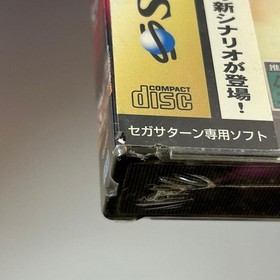 Sega Saturn World Advanced Great Strategy Operation Item 139973