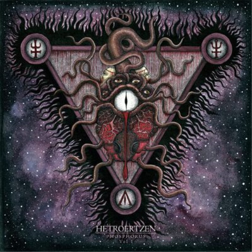 Альбом Hetroertzen Phosphorus Vol. 1 (CD)