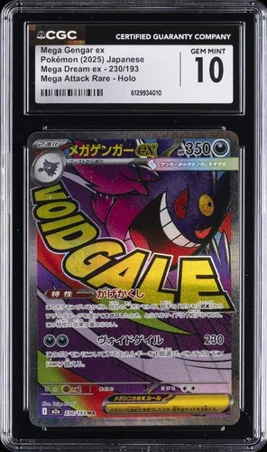 2025 POKEMON JPN MEGA DREAM EX MEGA ATTACK RARE MEGA GENGAR EX CGC 10 GEM MINT