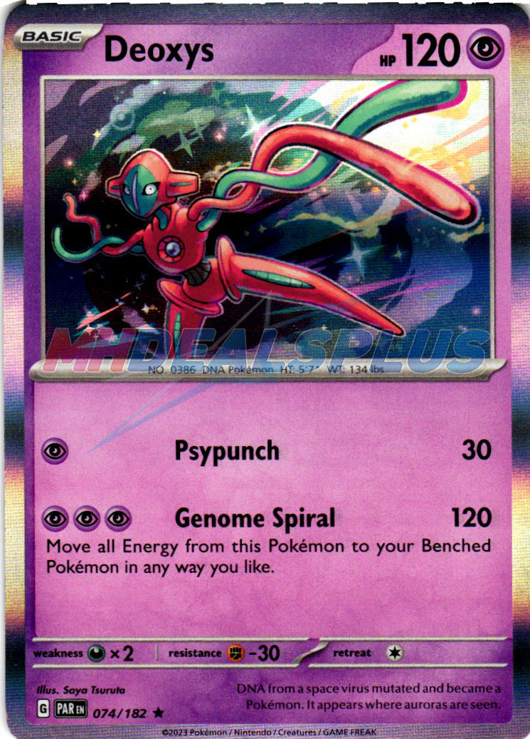 交渉あり 海外版ポケモンカード デオキシス deoxys #SL1 交渉あり 海外