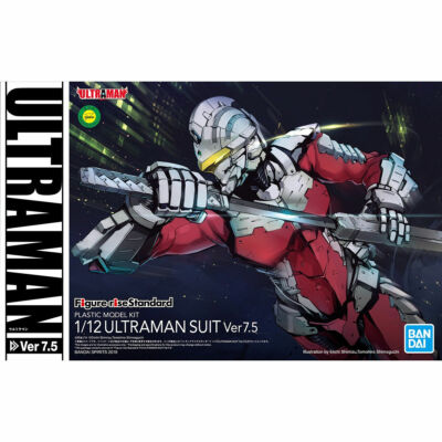 Figure-rise Standard　ULTRAMAN SUIT 8個　新品 Figure-rise Standard ULTRAMAN SUIT Ver7.5 Plastic Model Kit NEW