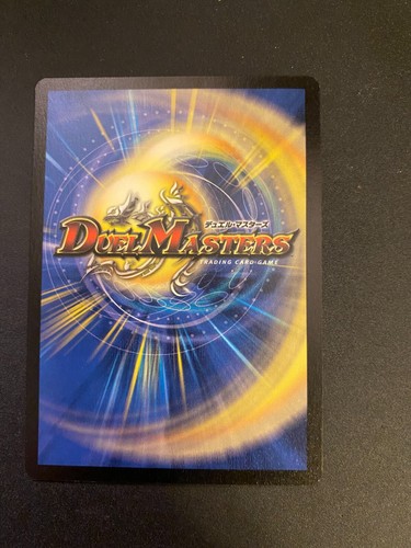 Duel Masters DM02 Evo Crushinators of Doom Choose Your Own UPDATED 5/9/25 - Picture 27 of 121