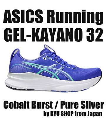 ASICS Running Shoes GEL-KAYANO 32 1011C052.405 Cobalt Burst / Pure Silver