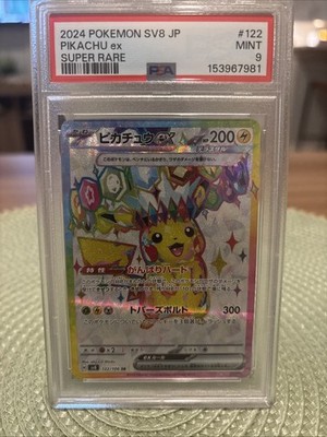 2024 ピカチュウ ex PSA9 ULTRA RARE Pokemon 2024 Japanese Pikachu Ex Super Rare 122 PSA 9 | eBay