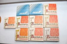 USSR Empty BOX CIGARETTES "Vatra" Kremenchuk 1981"Polet"