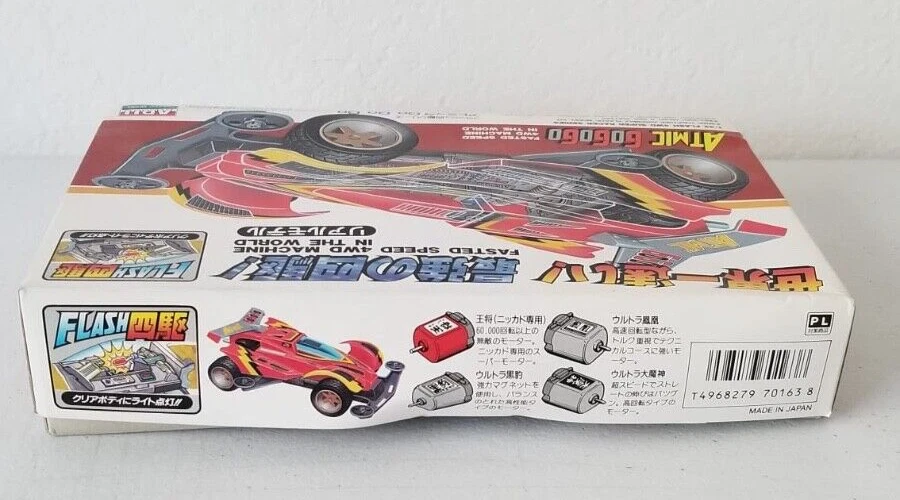 Vintage Atmic Go Go Go 4WD Super Racer Model Kit - ARII 1/32 Scale Flash Series - Image 3 of 4